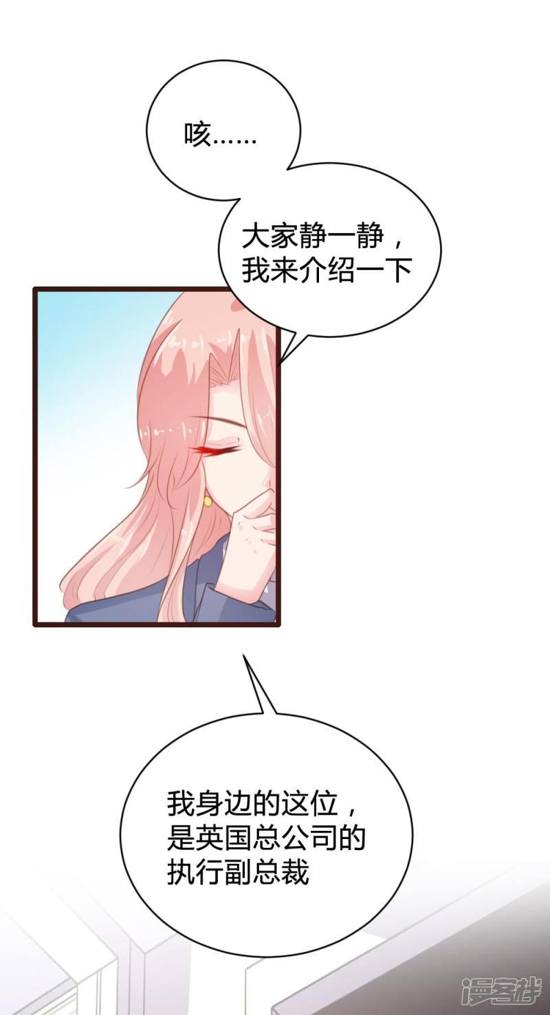 第103话-4