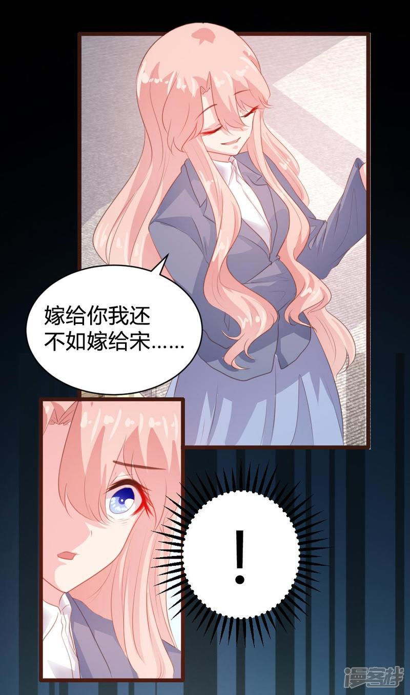 第103话-21