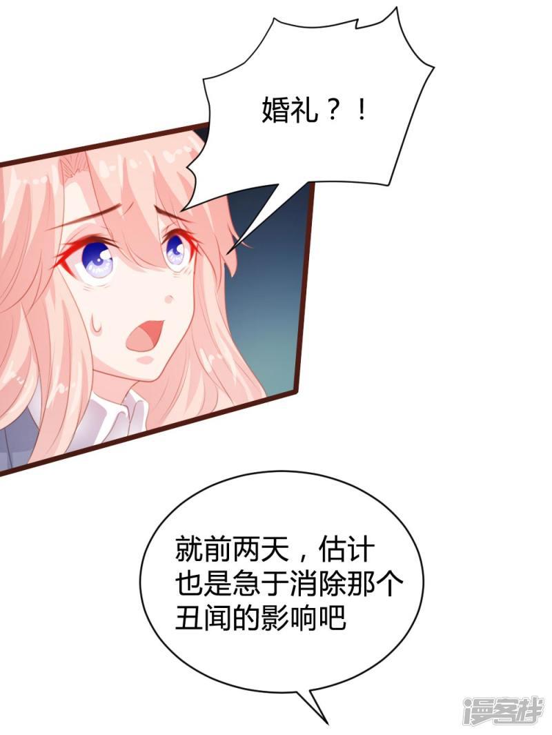 第103话-25