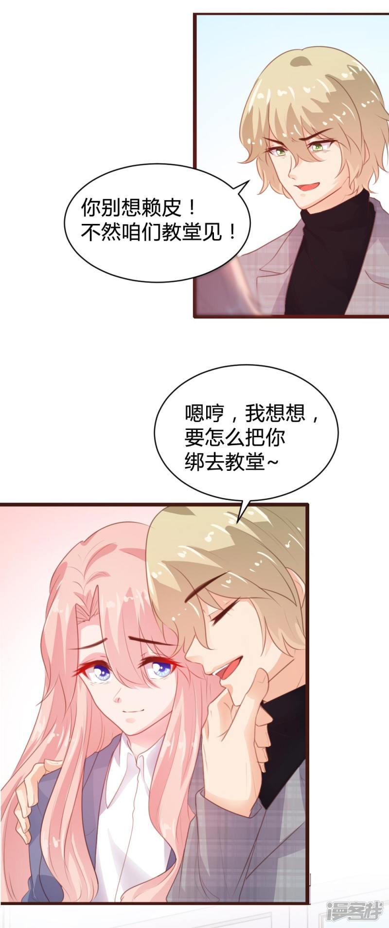 第104话-4