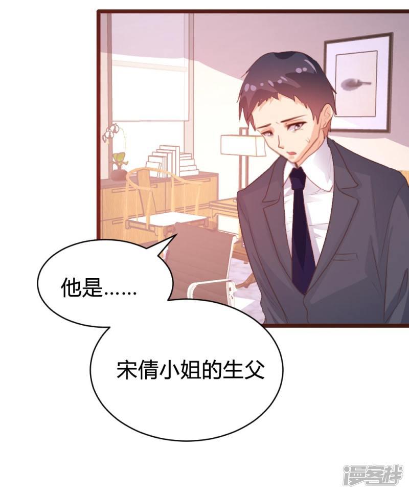 第104话-13