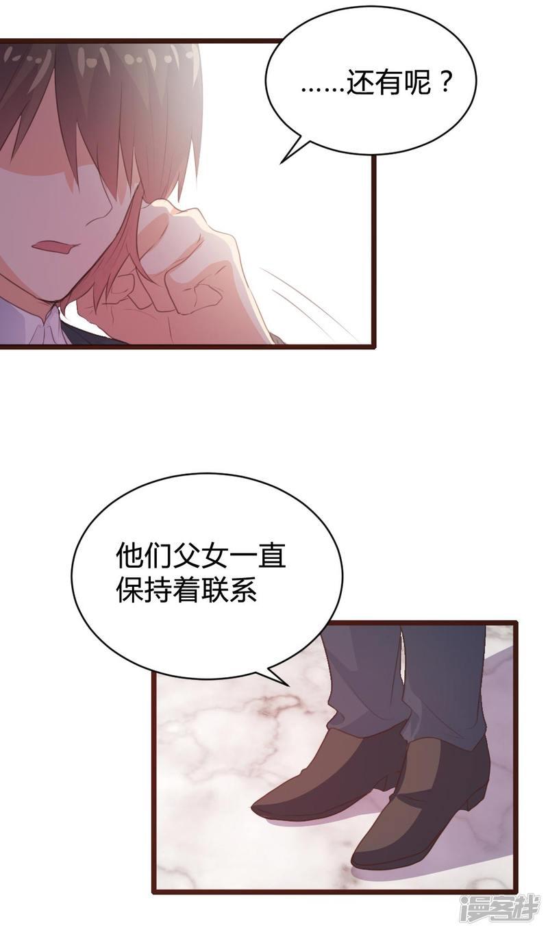 第104话-14