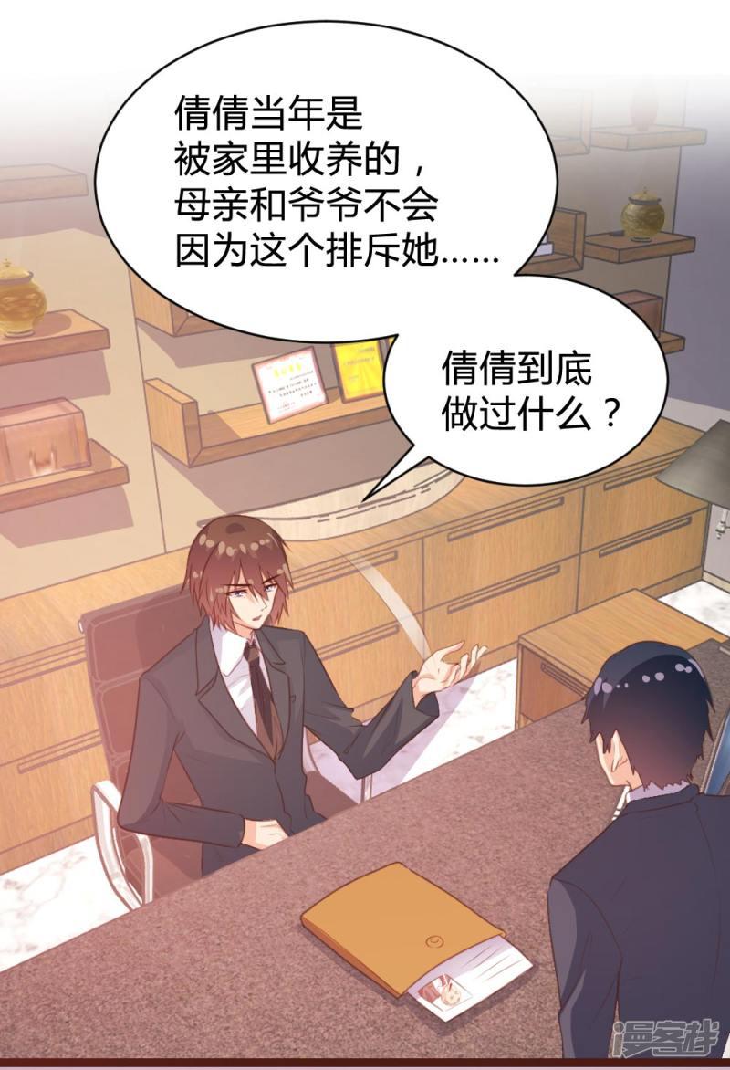 第104话-15