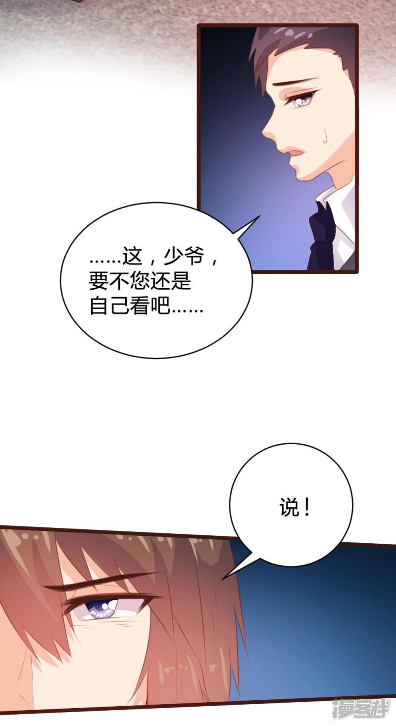 第104话-17