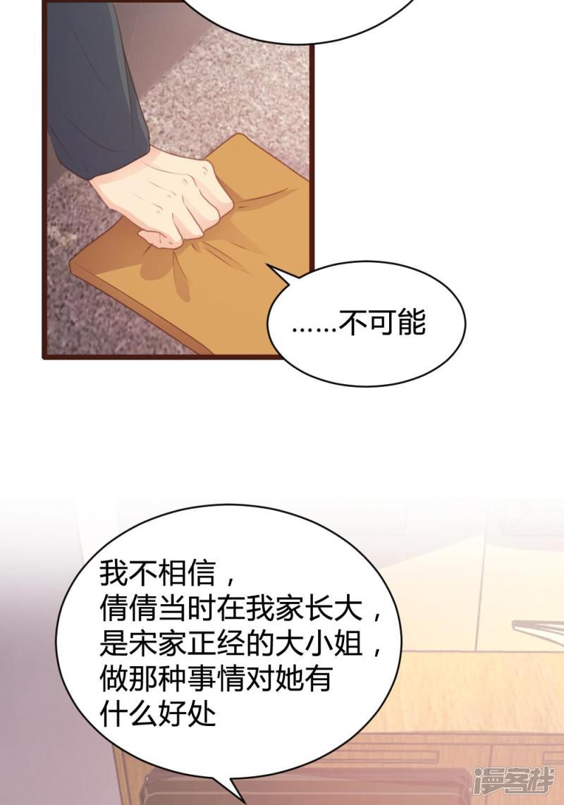 第105话-7