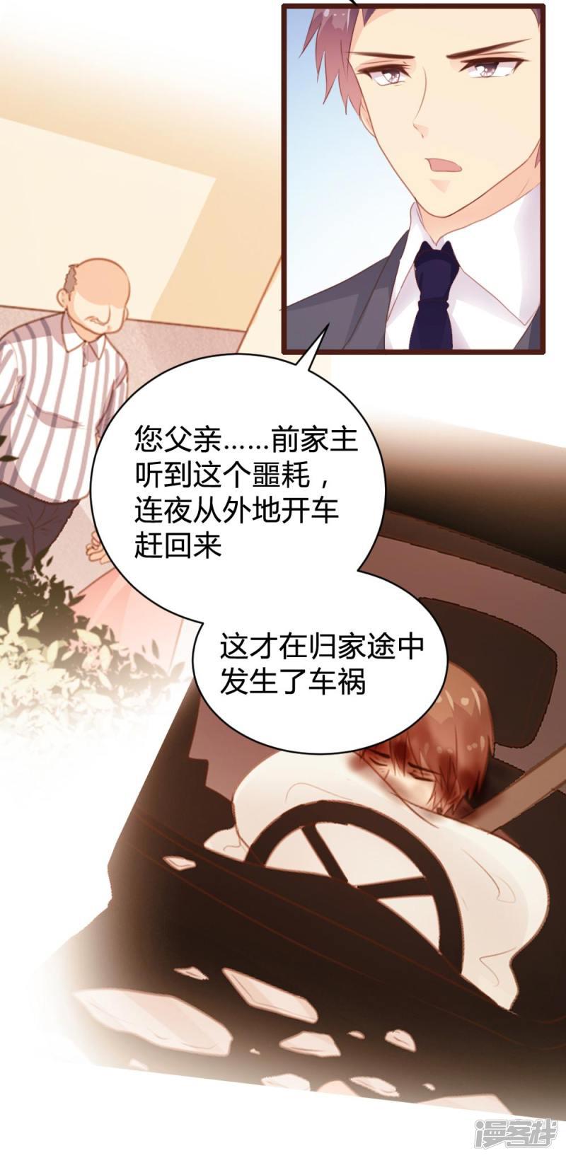 第105话-11