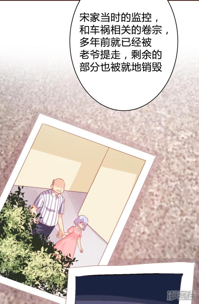 第105话-13