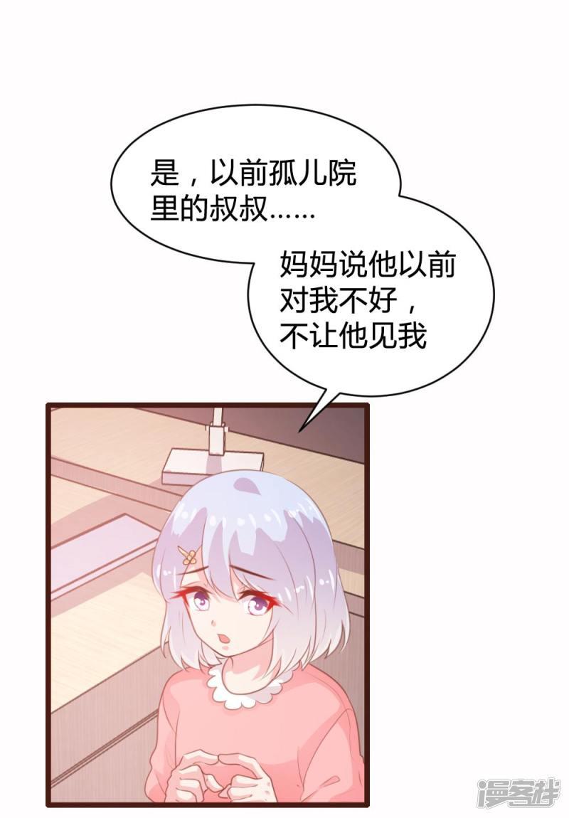 第105话-23