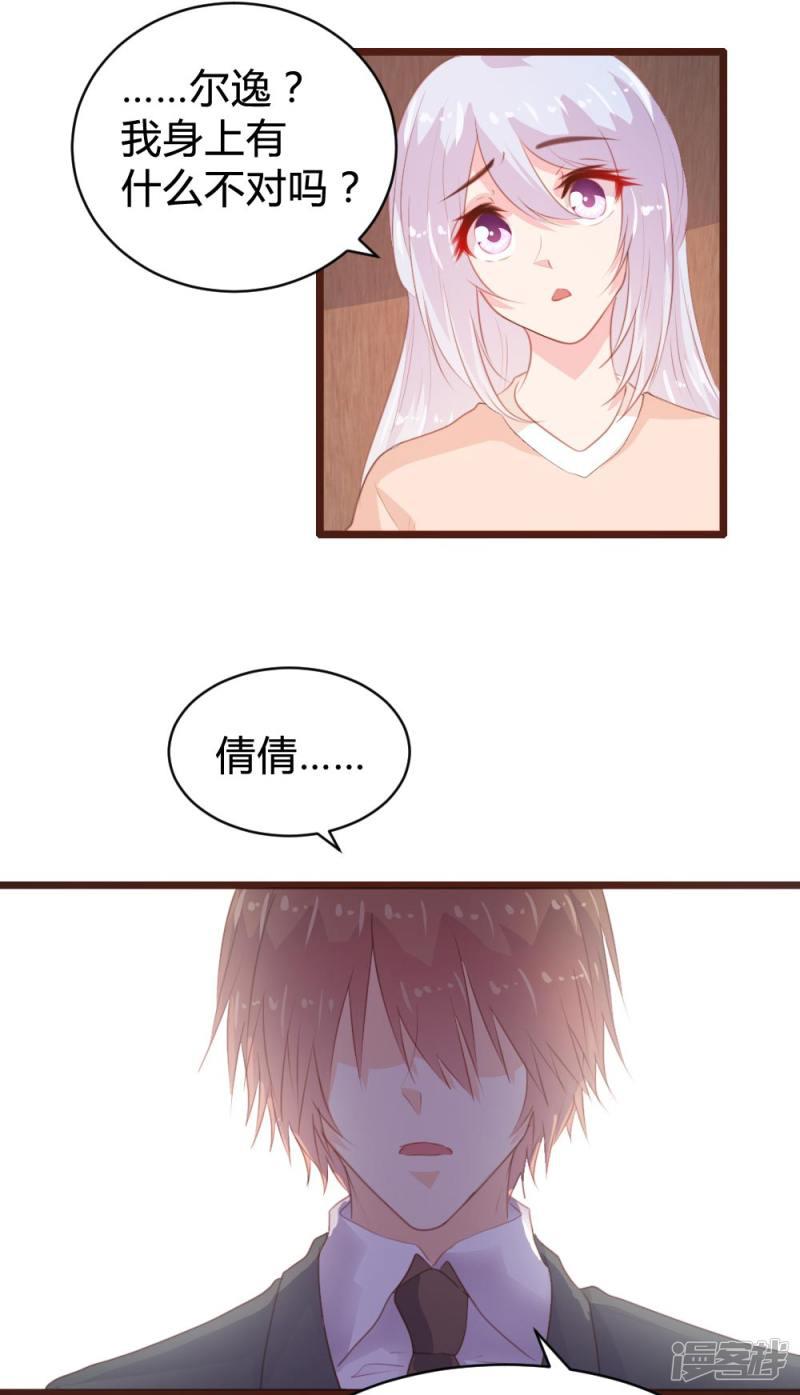 第106话-11