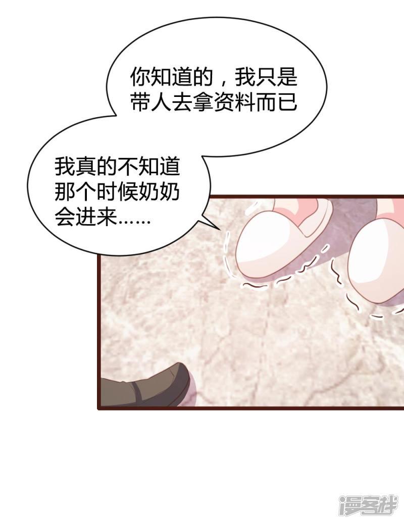 第106话-16