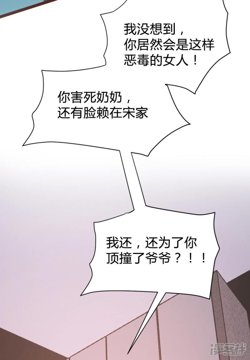 第106话-20