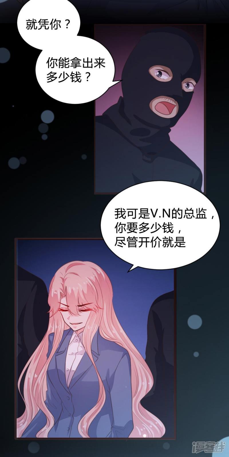 第107话-16