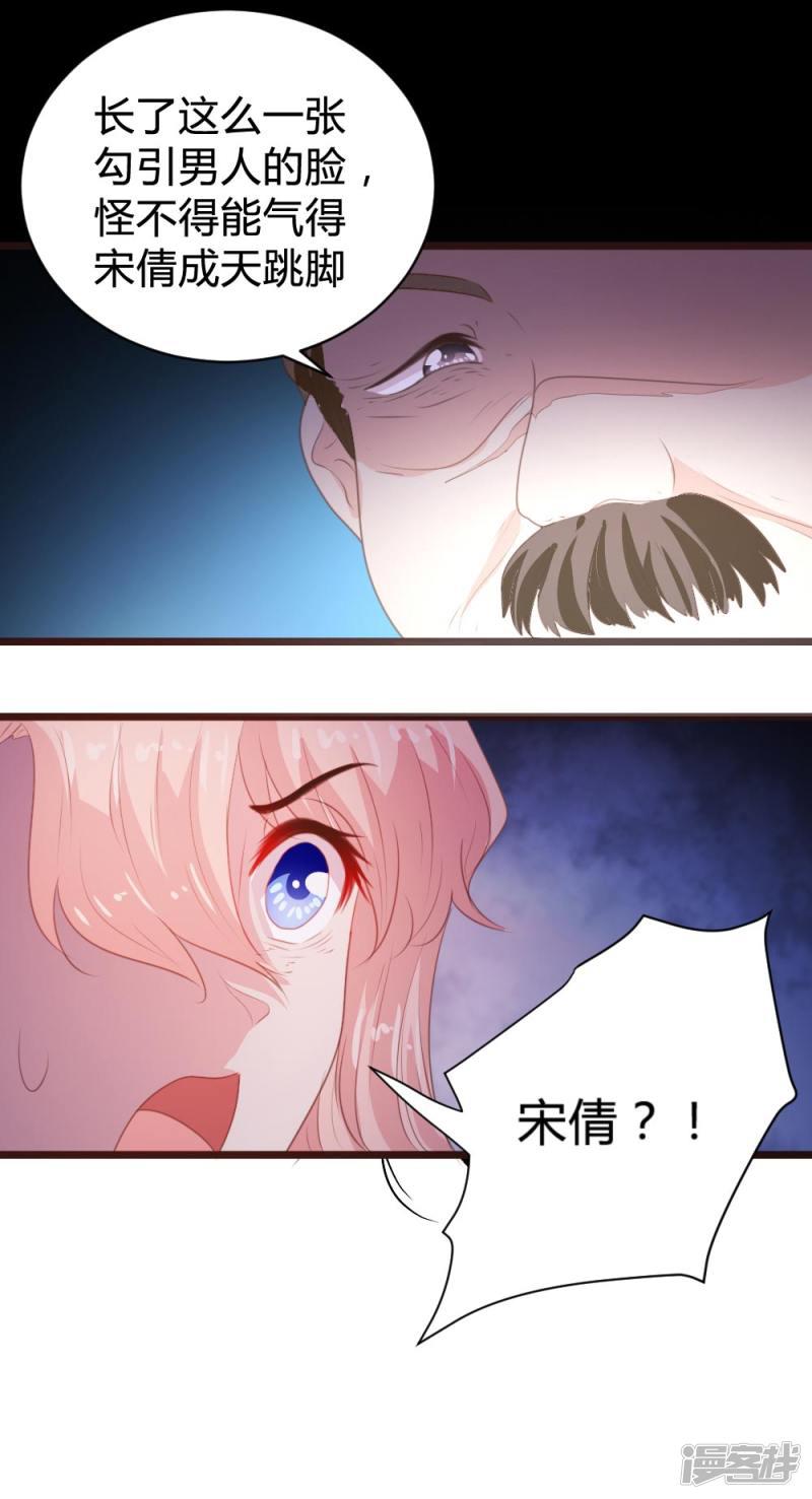 第107话-28