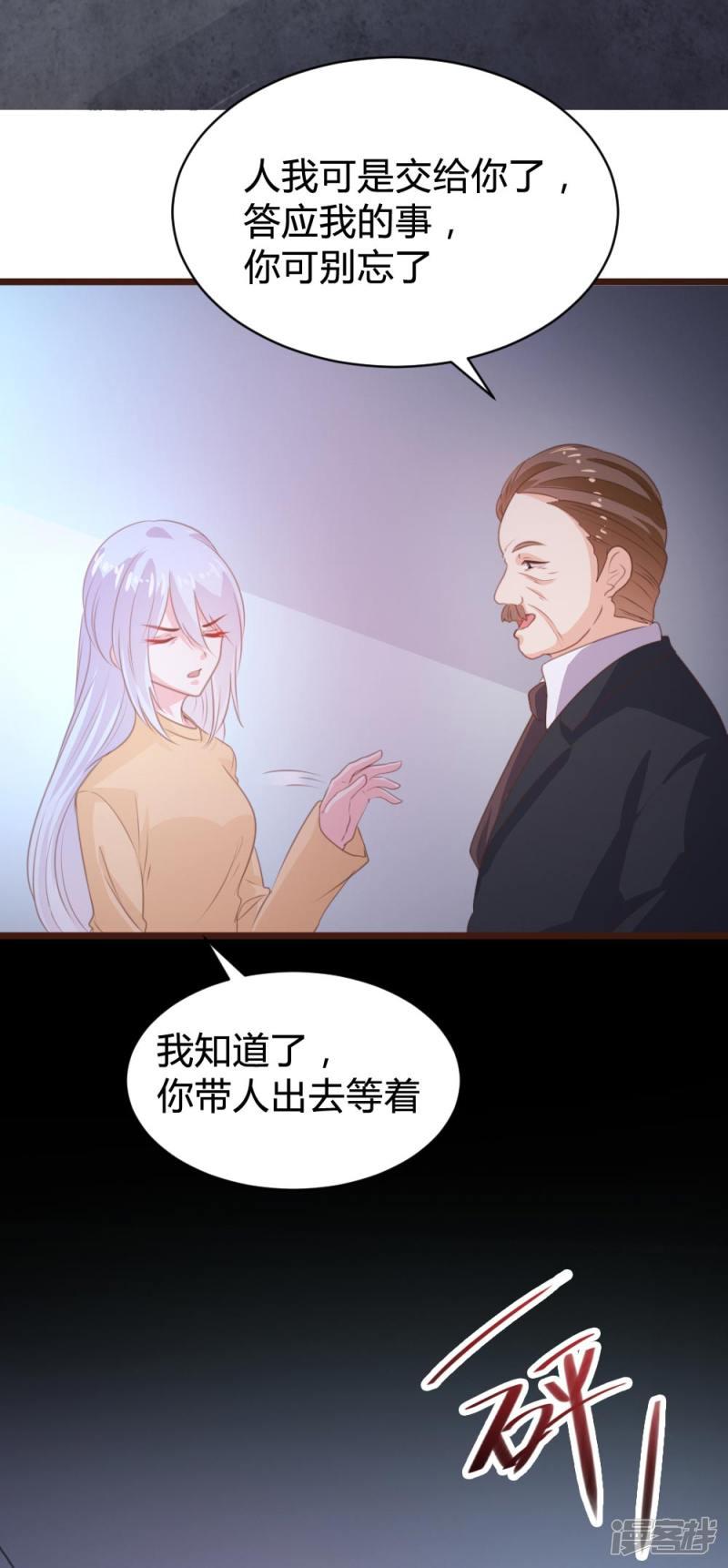 第108话-8