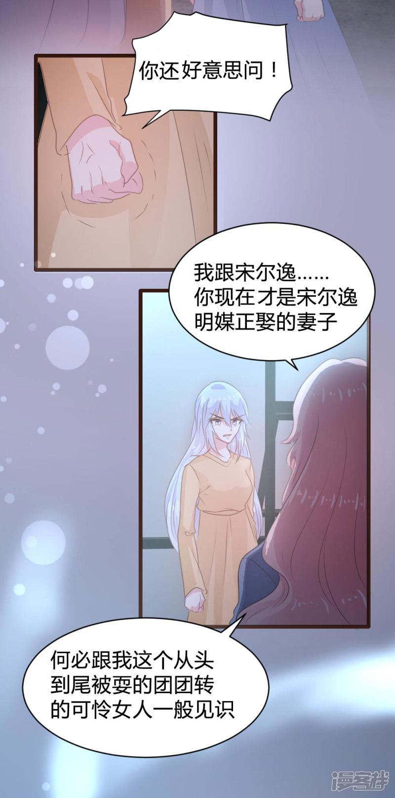 第108话-12