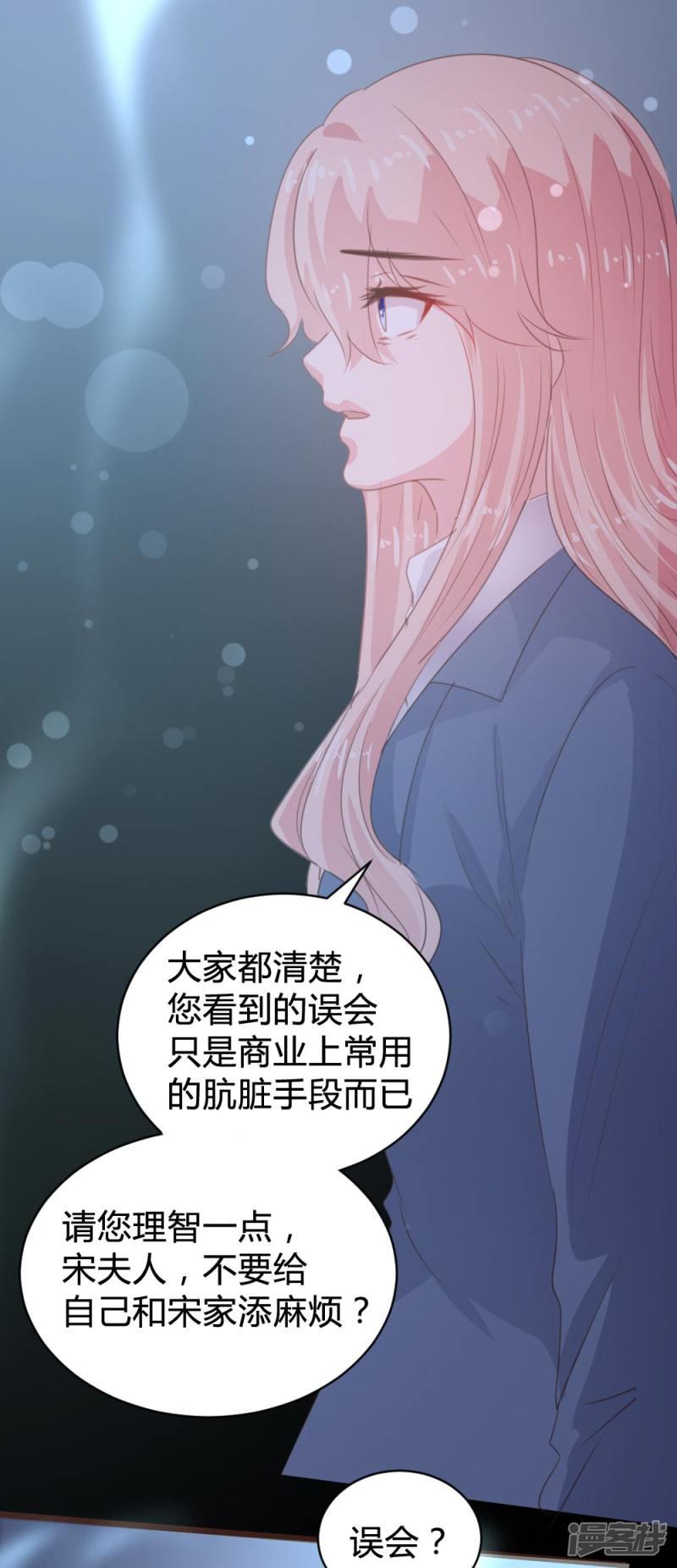 第108话-13