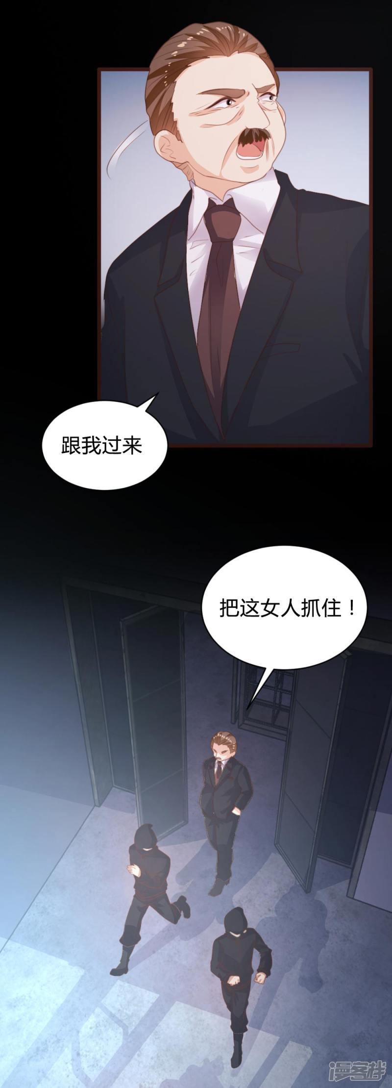 第109话-4