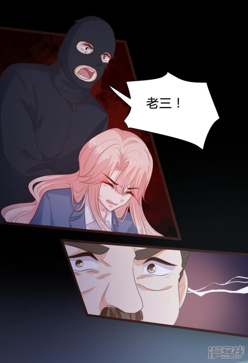 第109话-11