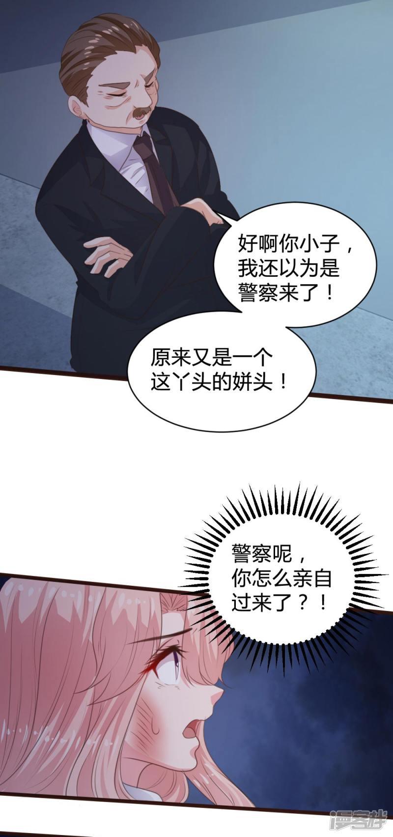 第109话-12