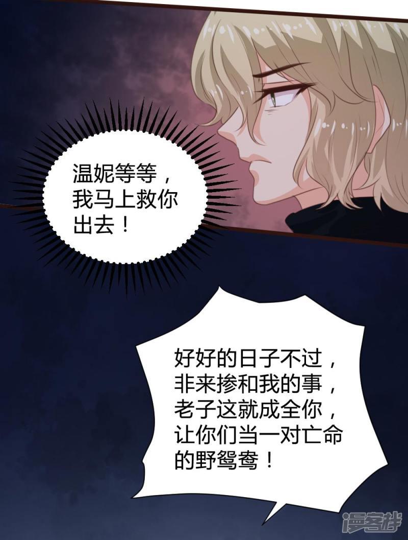 第109话-13