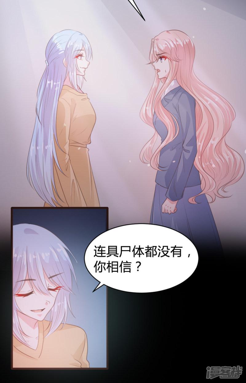 第111话-2