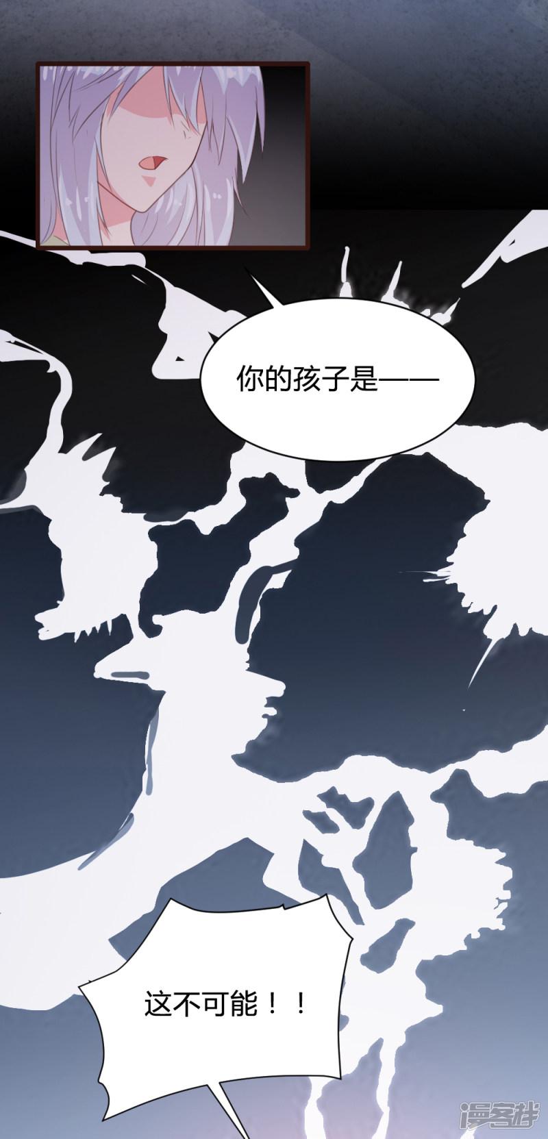 第111话-15