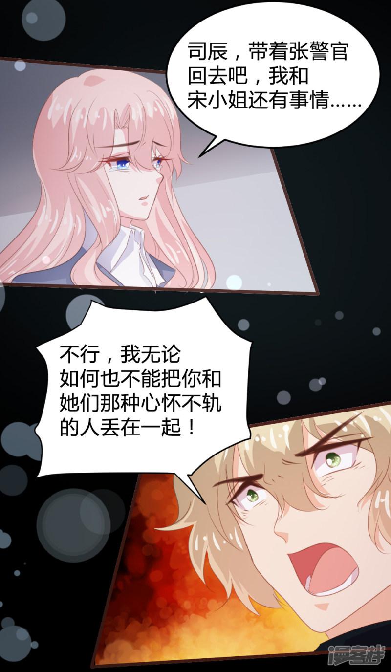 第114话-6