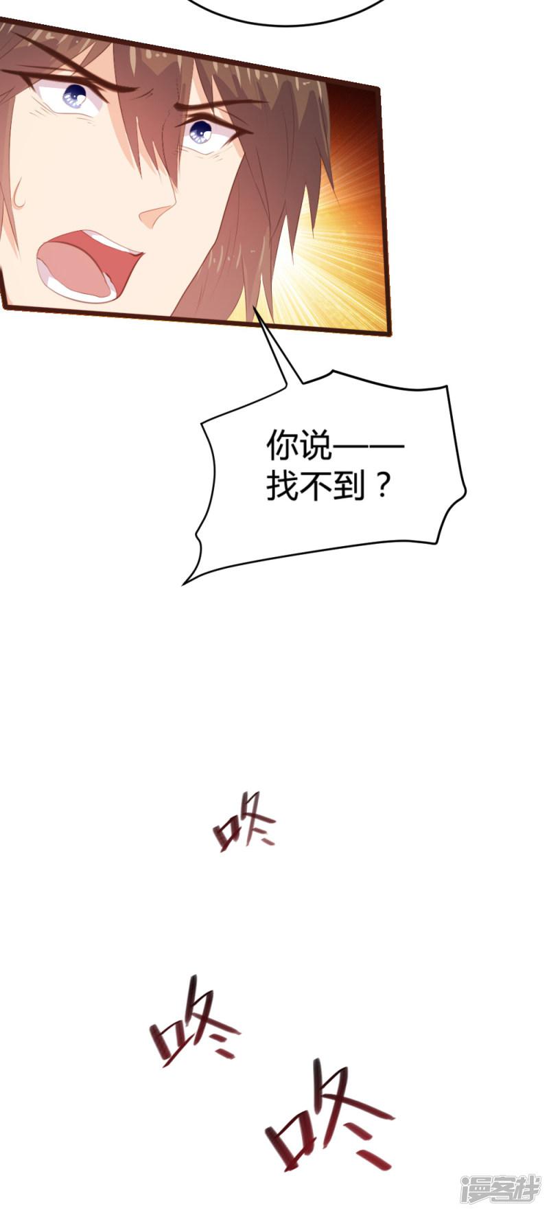 第116话-5