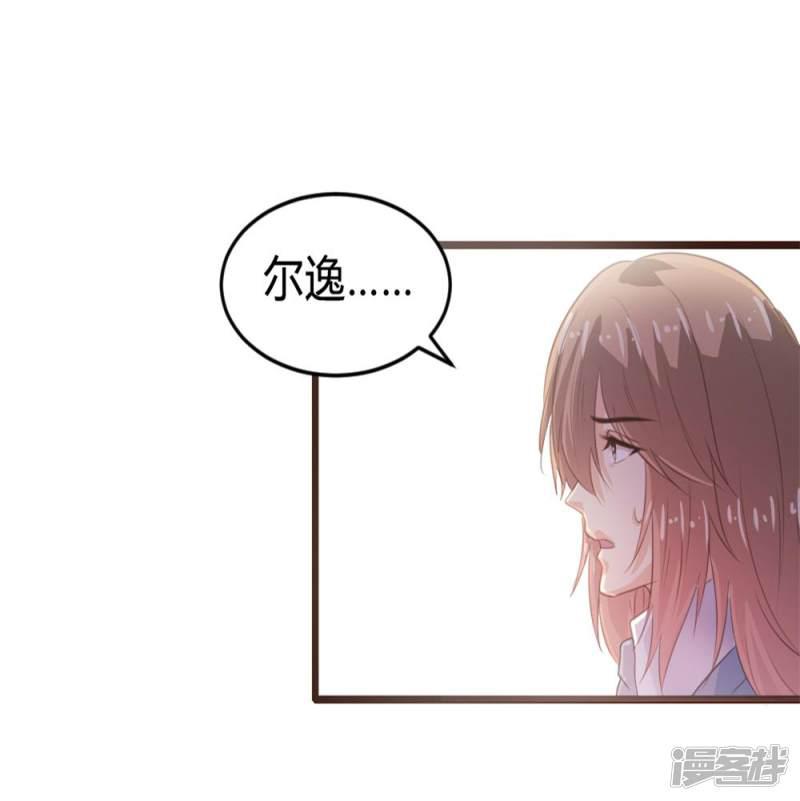 第116话-9