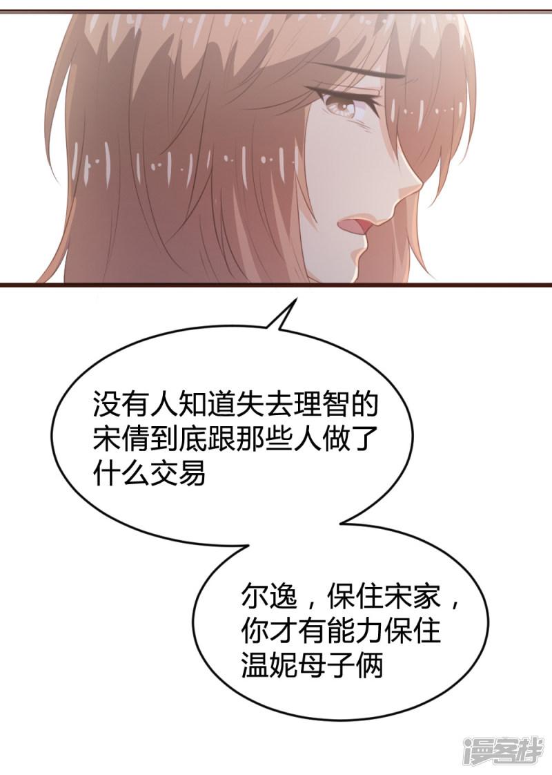 第116话-14