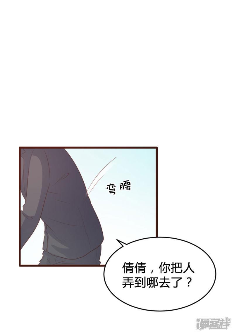 第117话-15