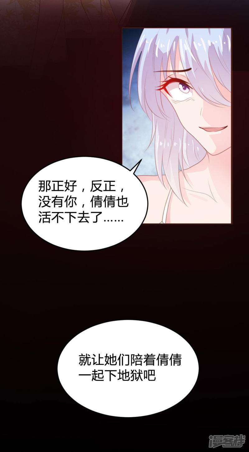 第117话-23