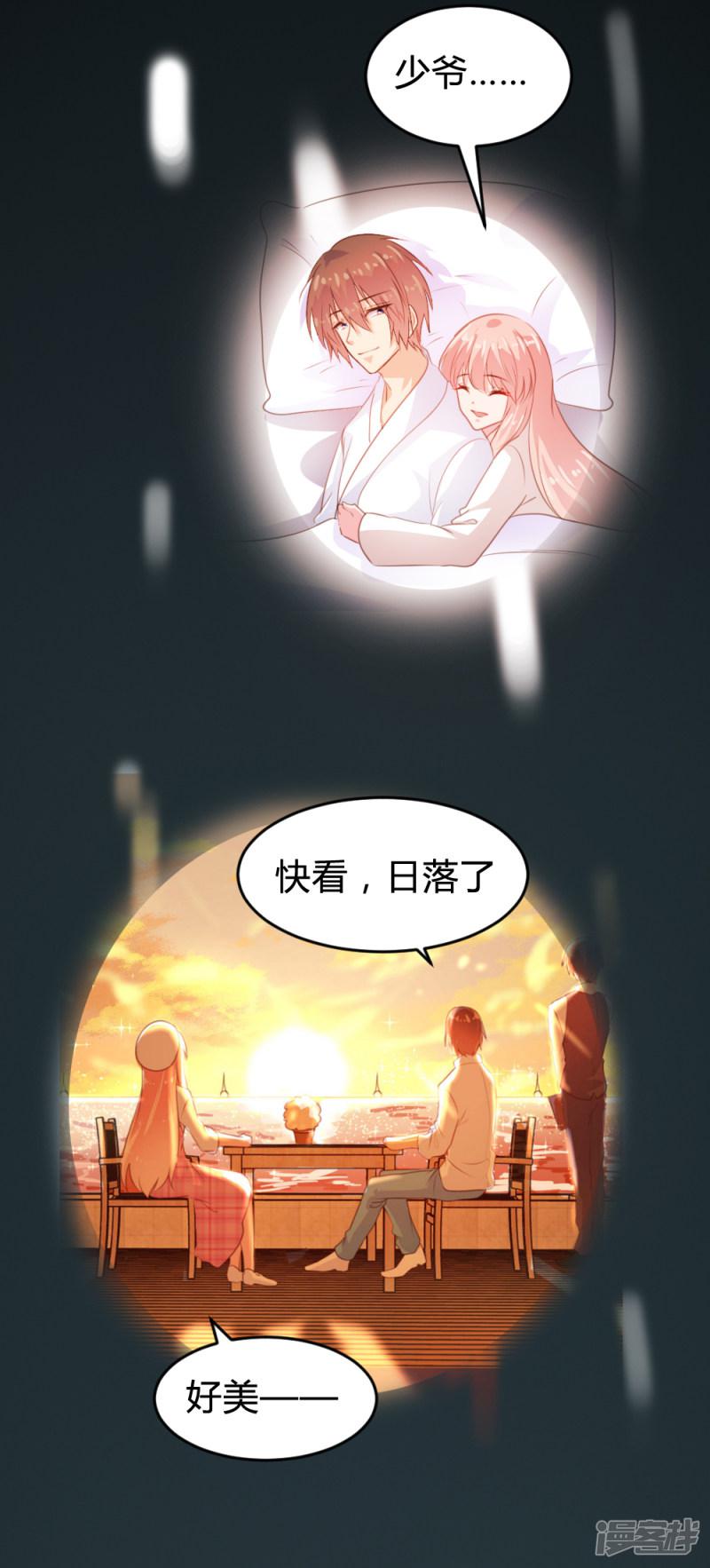 第118话-14