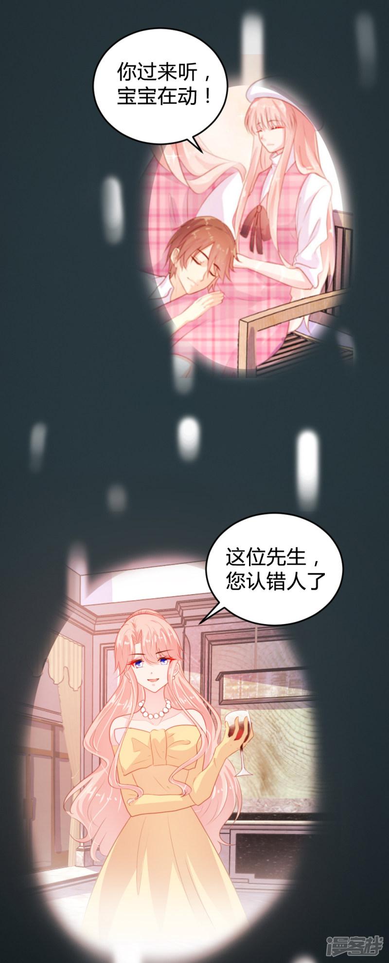 第118话-15