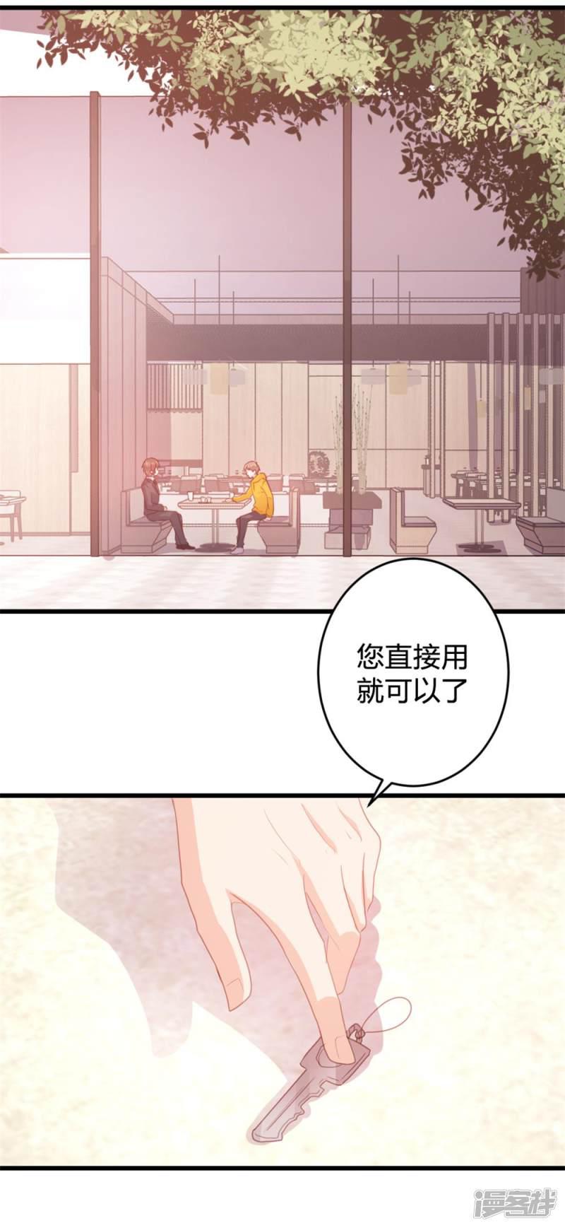 第119话-2