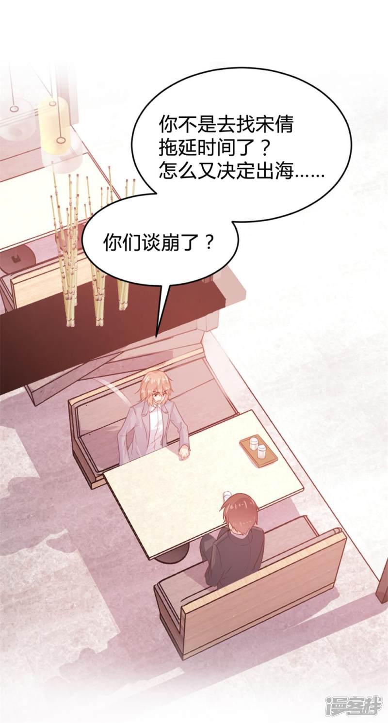 第119话-8