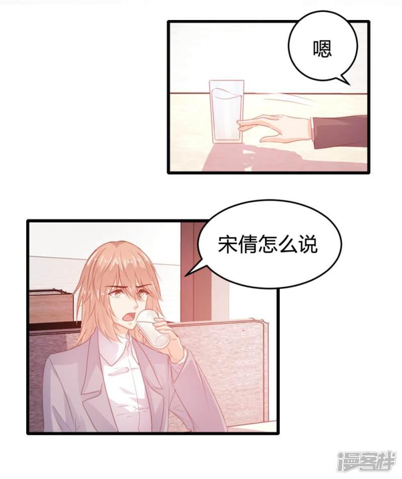 第119话-9