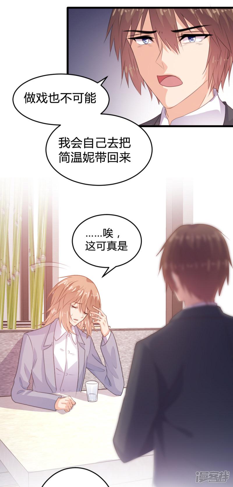 第119话-12