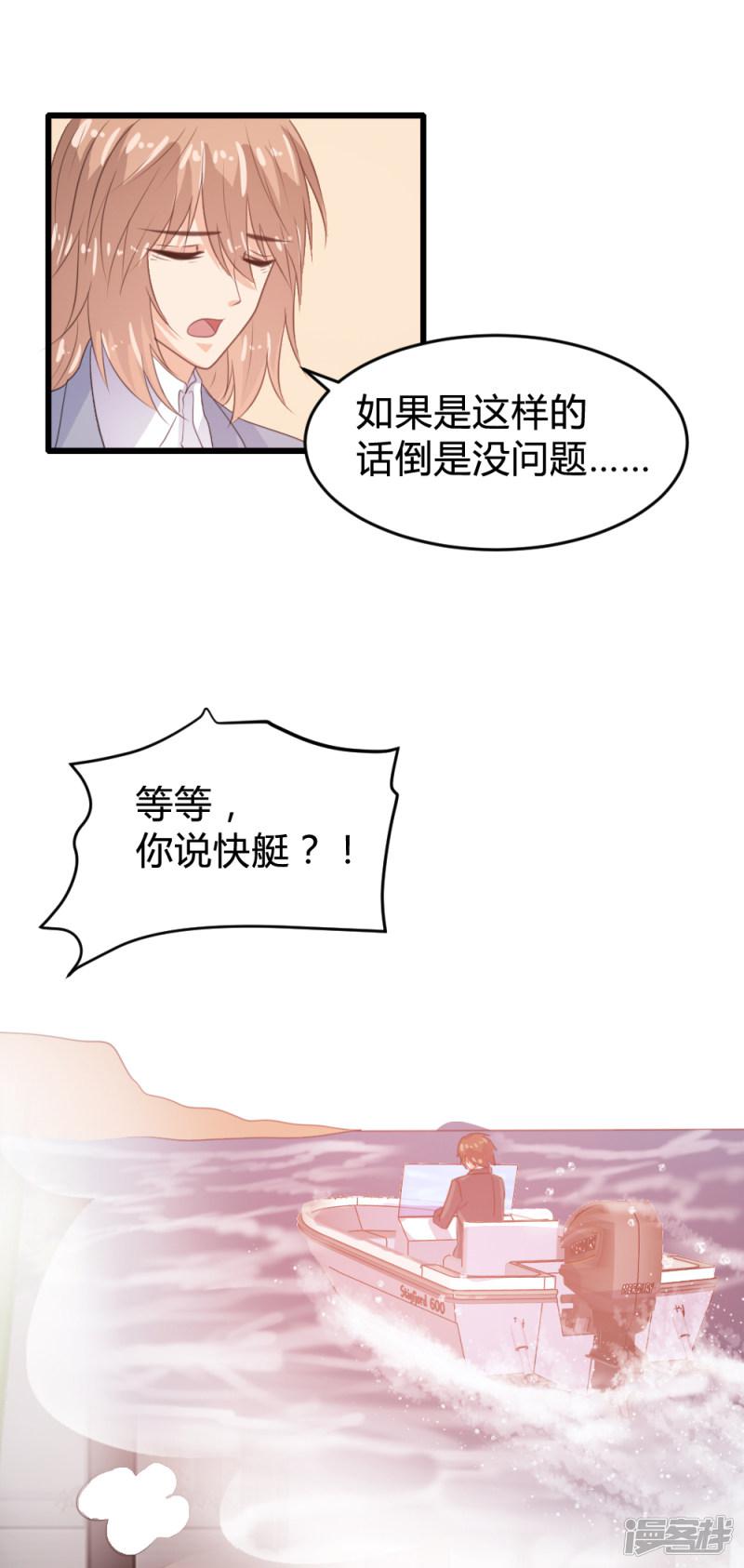 第119话-17