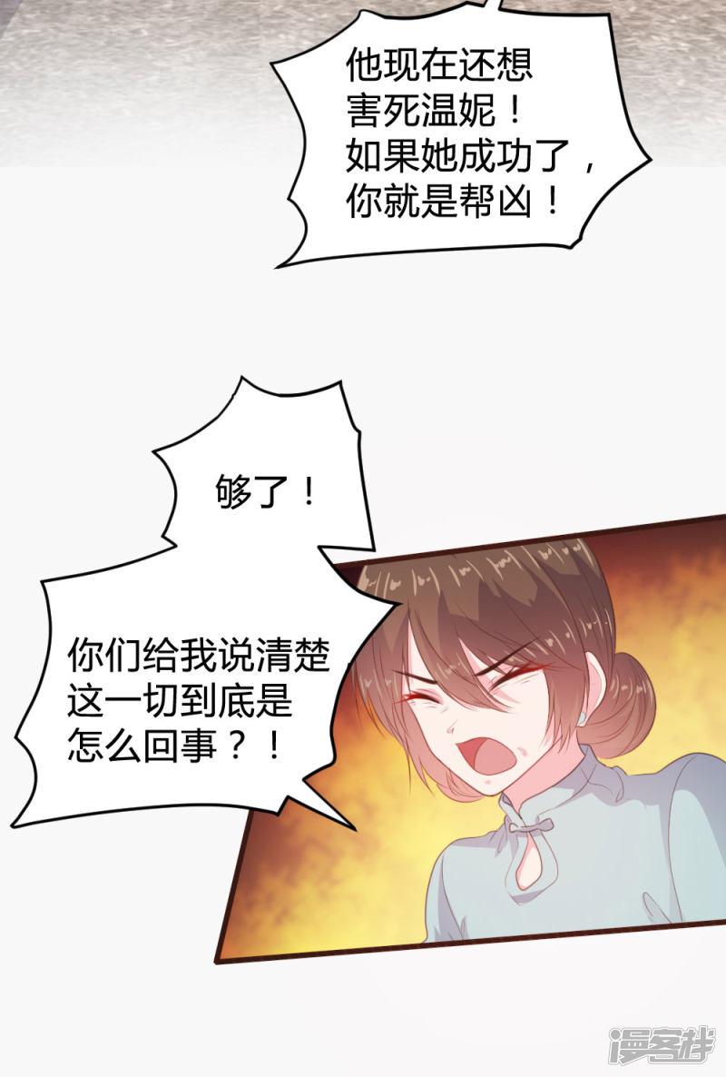 第129话-22