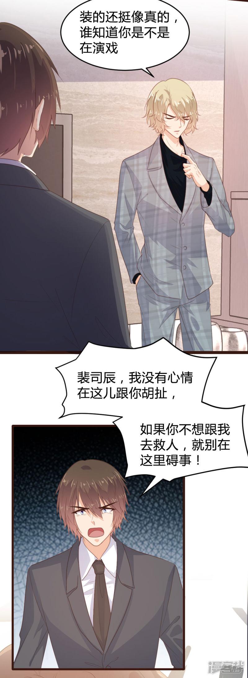 第131话-2