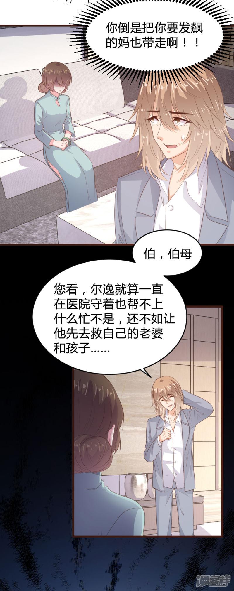 第131话-15