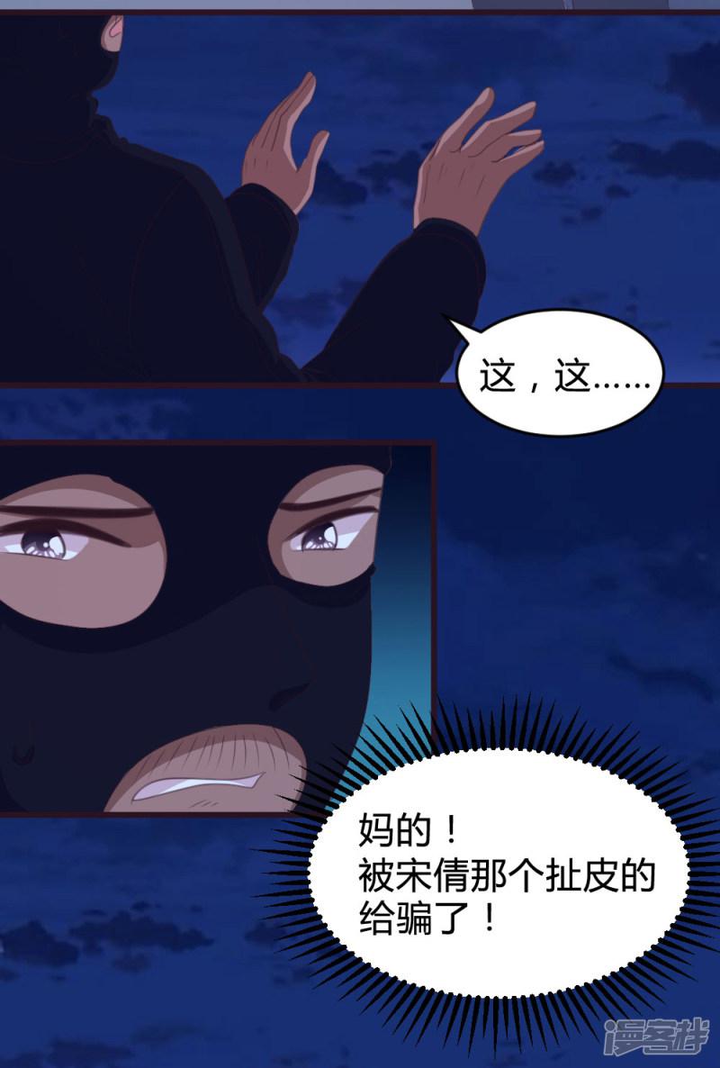 第133话-3