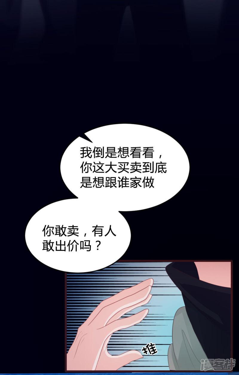 第137话-14