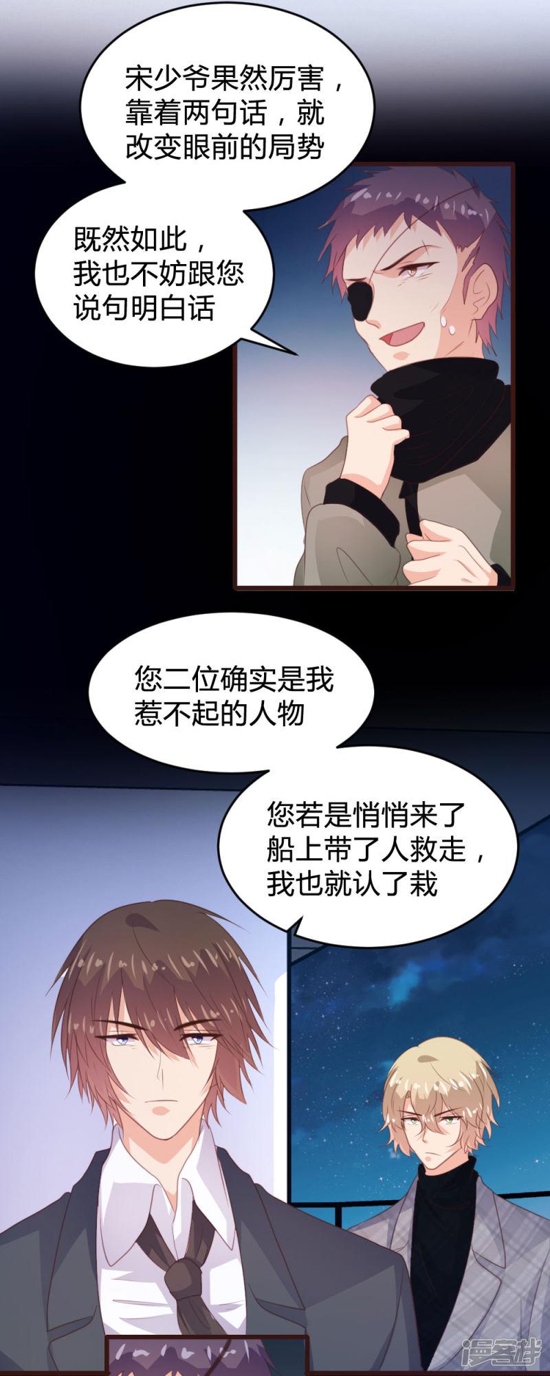 第137话-19