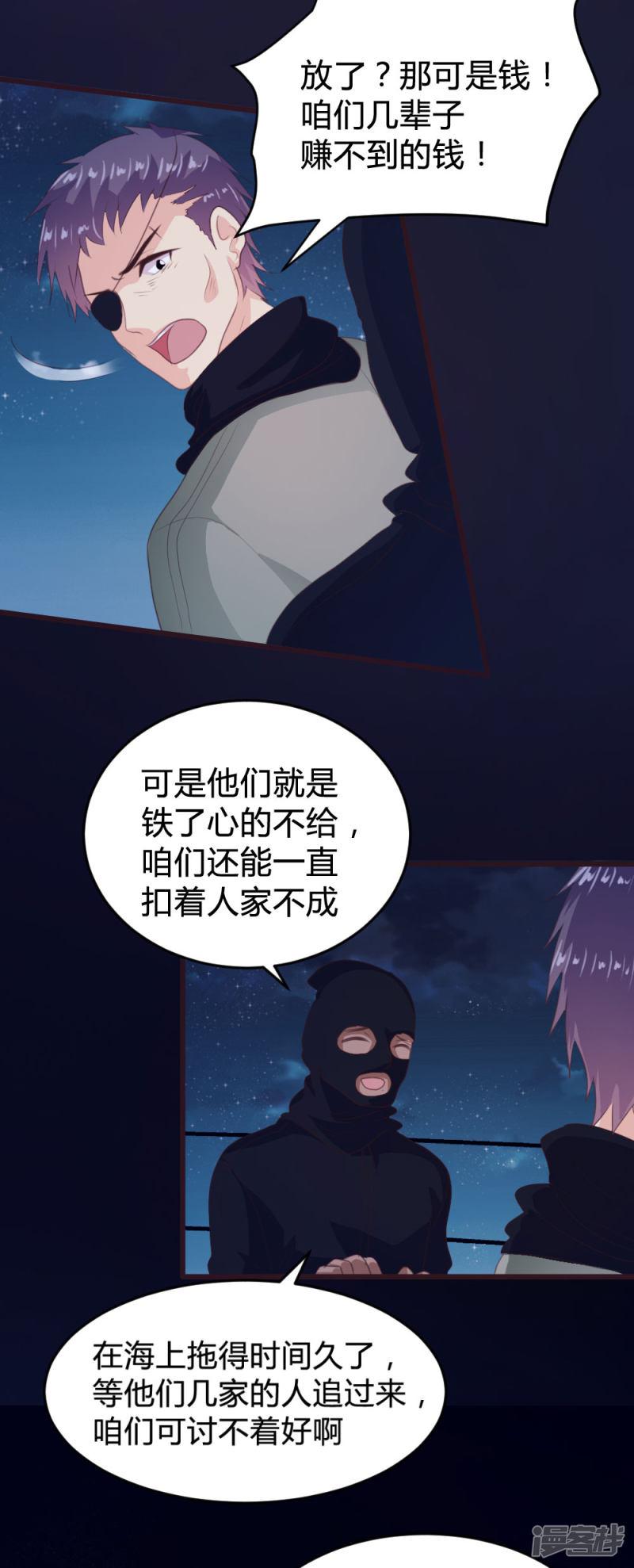 第139话-2