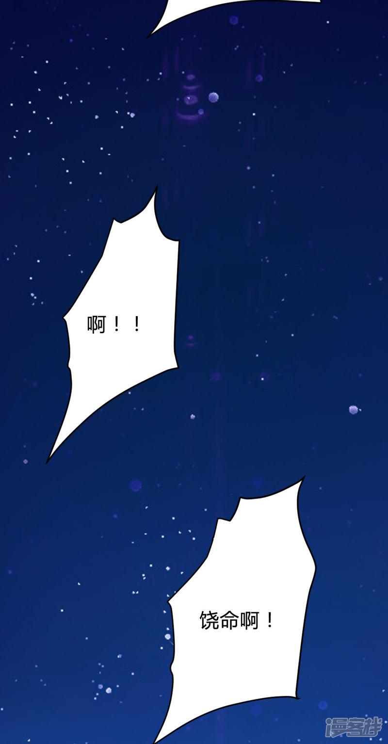 第139话-7