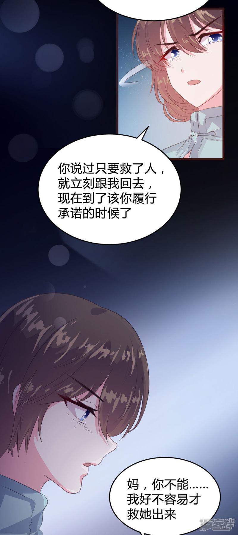 第140话-3