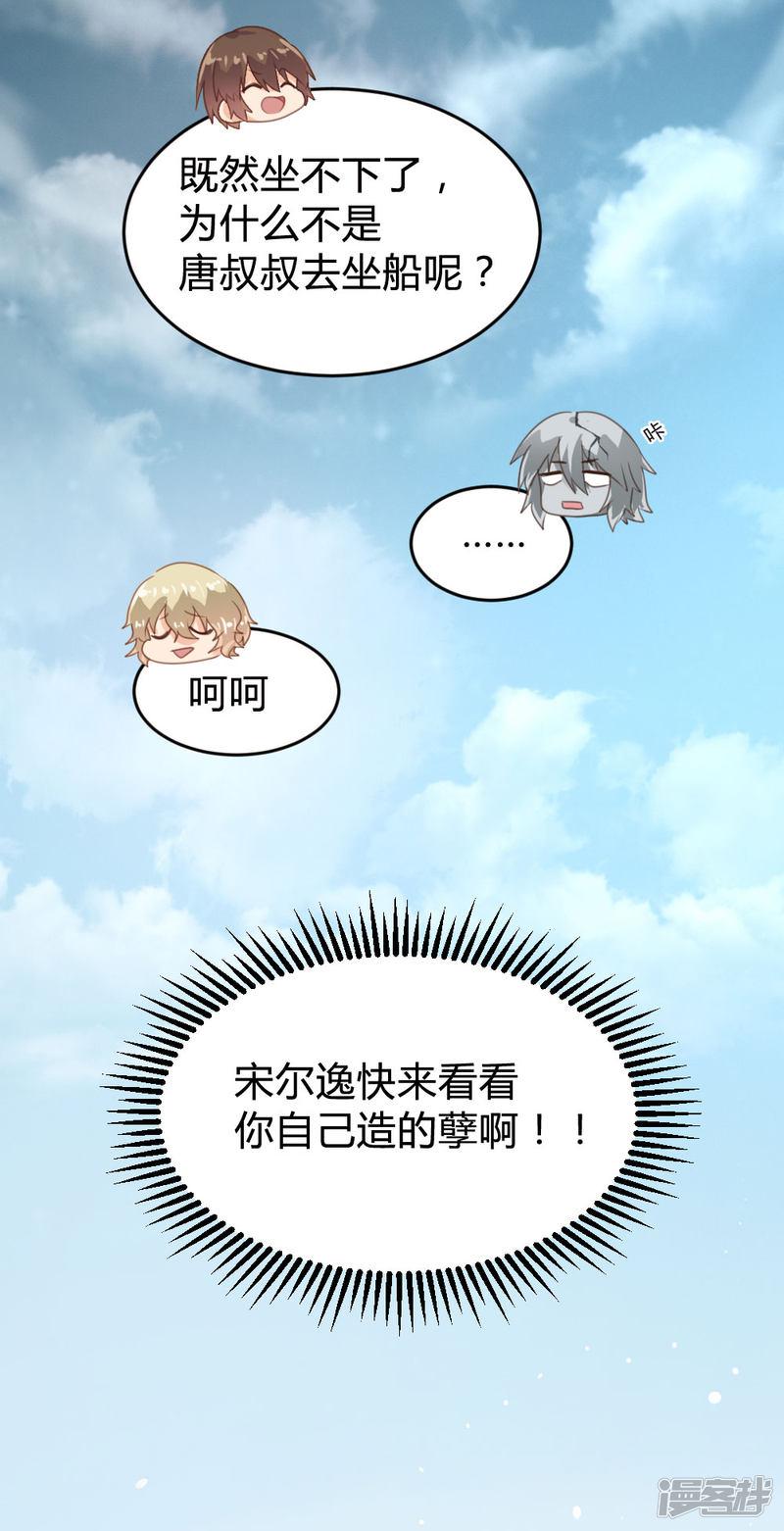 第141话-11