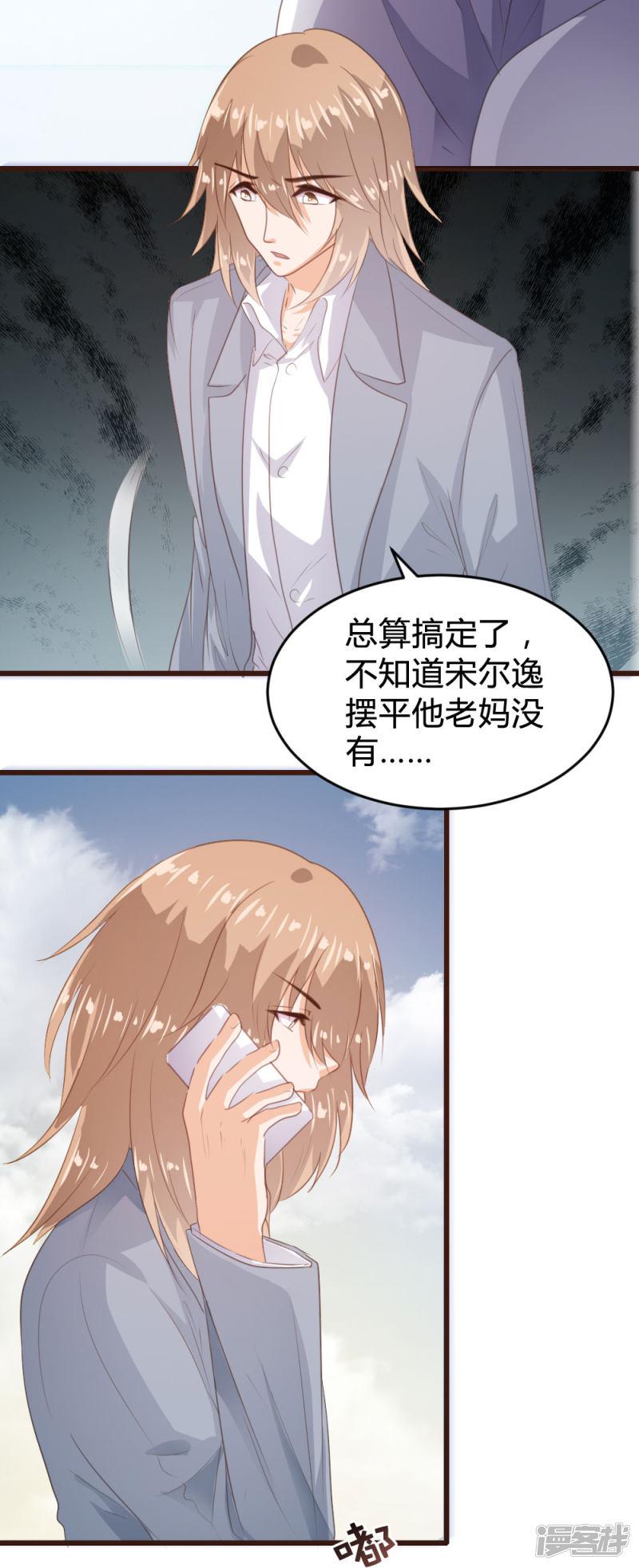 第141话-16